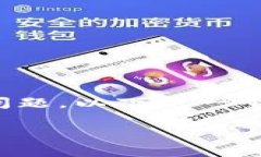 关于“TP钱包无网络可以转